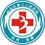 膏方